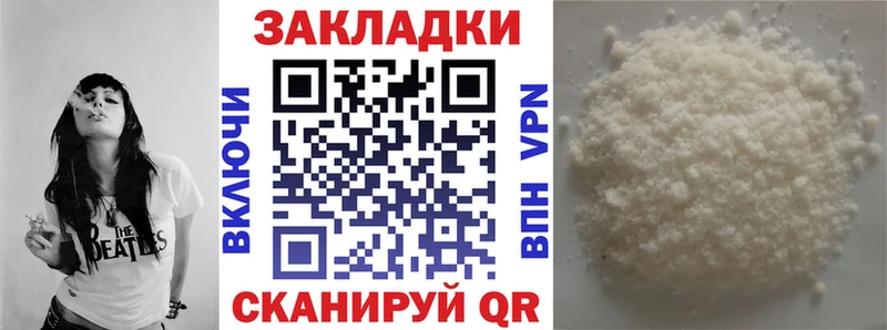 Где найти наркотики Николаевск Alpha-PVP АМФЕТАМИН Каннабис Галлюциногенные грибы ГАШИШ