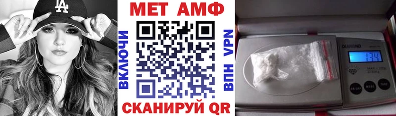 Amphetamine VHQ  Николаевск 