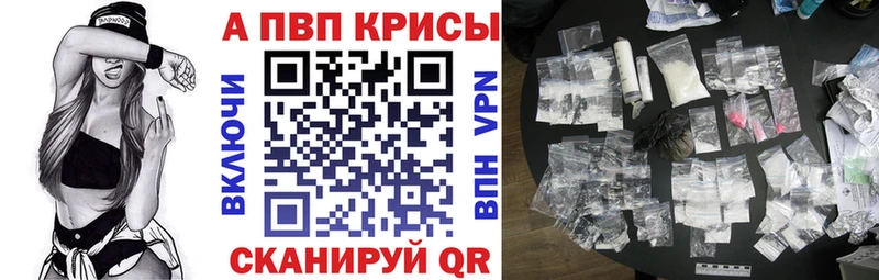 OMG как войти  Николаевск  APVP кристаллы  дарк нет официальный сайт  купить наркотик 