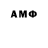 Метадон VHQ Maks but