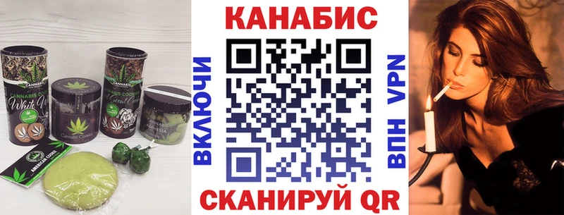 Еда ТГК конопля  сколько стоит  Николаевск 