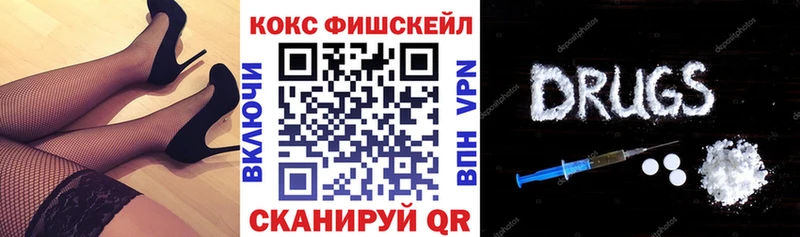 COCAIN Columbia Николаевск