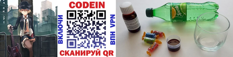 Codein напиток Lean (лин)  МЕГА ссылка  маркетплейс формула  Николаевск 