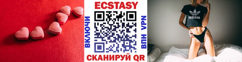Ecstasy VHQ  Николаевск 