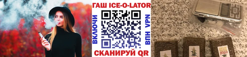 ГАШ индика сатива Николаевск