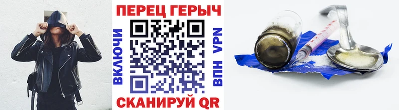 купить наркотики цена  Николаевск  Героин афганец 