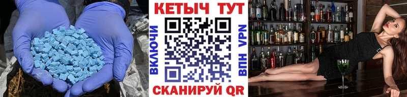 КЕТАМИН ketamine  где купить   MEGA ссылки  Николаевск 