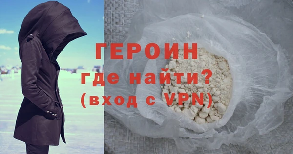 молекула духа Россошь