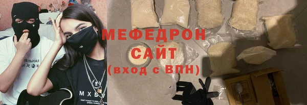мефедрон Приозерск