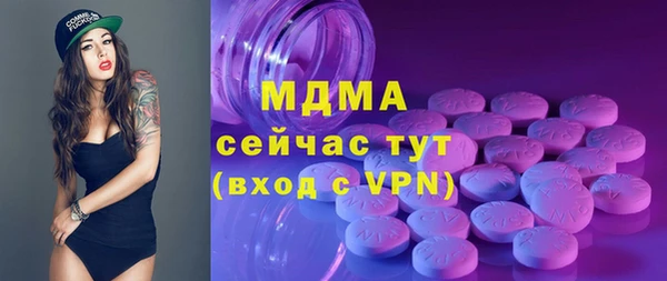 ECSTASY Алексин