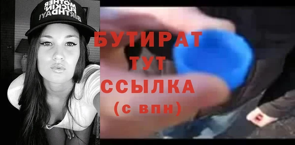 ГАЛЛЮЦИНОГЕННЫЕ ГРИБЫ Рославль