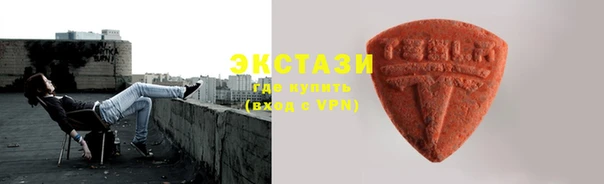 ECSTASY Алексин