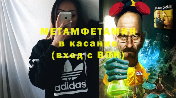 гашик Алексеевка