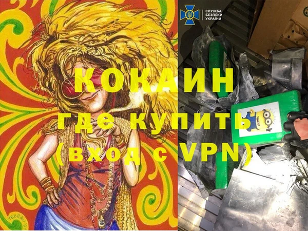 кокаин колумбия Алзамай