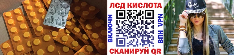 ЛСД экстази ecstasy  продажа наркотиков  Николаевск 
