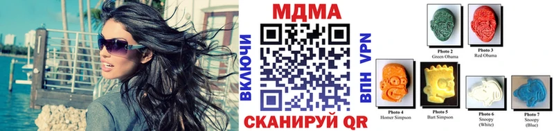 МДМА молли Николаевск