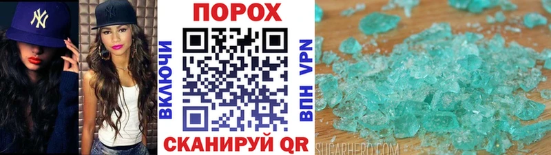 Метамфетамин Methamphetamine  цена наркотик  Николаевск 
