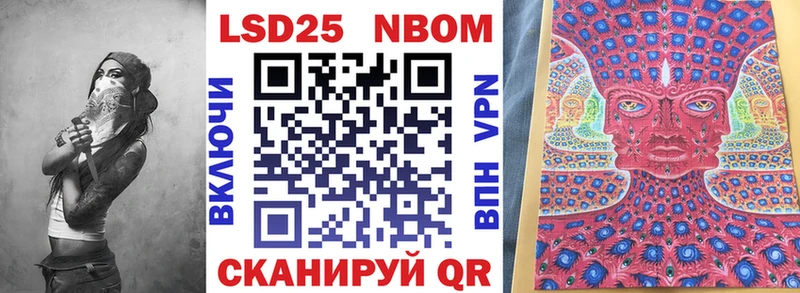 Наркотические марки 1,8мг  закладки  Николаевск 