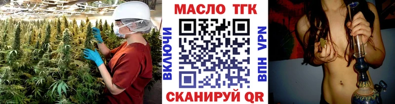 даркнет сайт  hydra вход  Дистиллят ТГК вейп  Николаевск 